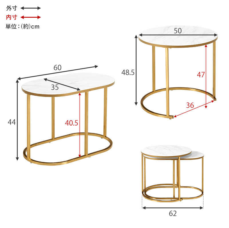 HAGiHARA（萩原） サイドテーブル 丸 テーブル 大理石 ネストテーブル