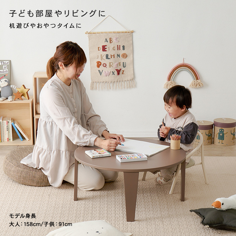 HAGiHARA（萩原） テーブル 折りたたみ 丸 ローテーブル 折りたたみ