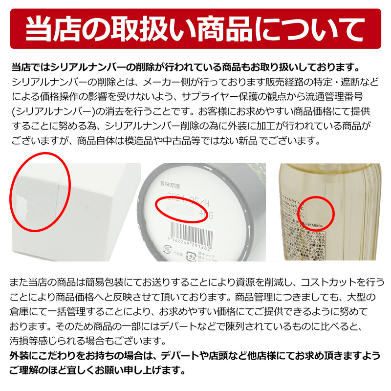 MENARD（メナード） [3種類から選べる] フェアルーセント 薬用ホワイト