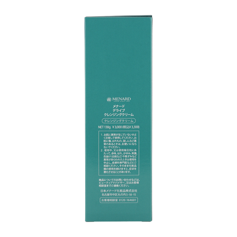 MENARD（メナード） デライブ クレンジングクリーム 130g 化粧落とし