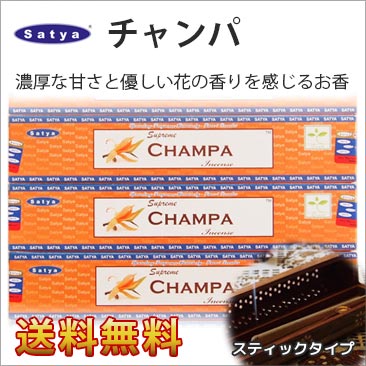 HEM お香 チャンダン 白檀 アロマ ヘム スティック おこう インセンス