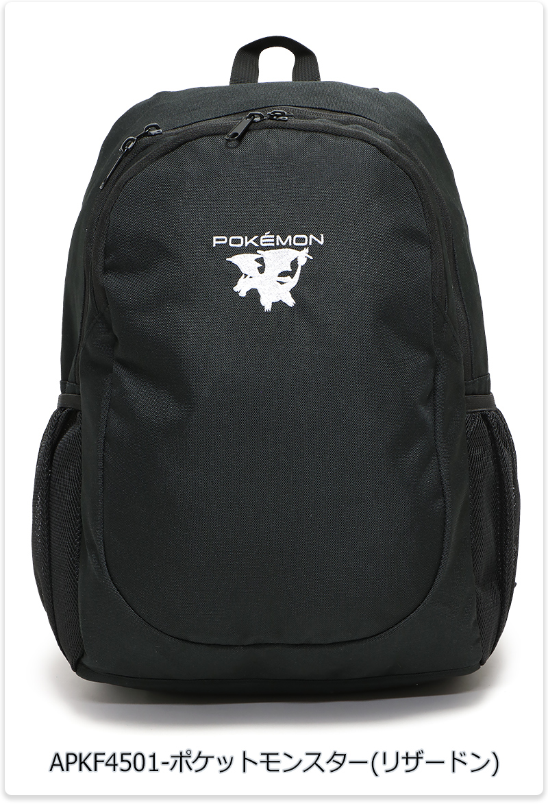 Pokemon（ポケモン） リュックサック ポケットモンスター バックパック