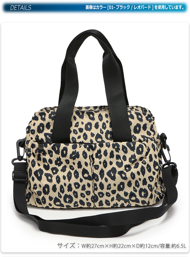 PUMA（プーマ） トートバッグ ミニ スモール 小さい ショルダーバッグ