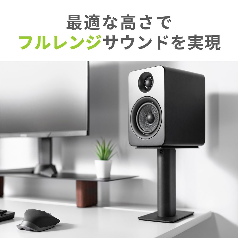 Kanto Kanto Audio デスクトップ スピーカースタンド SP9 ブラック