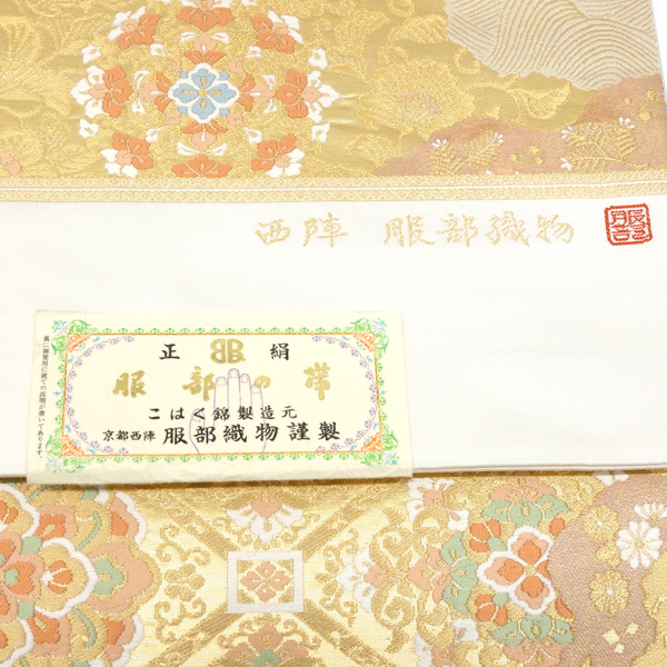 20%OFFセール 袋帯 金 服部織物 こはく錦 正絹 ゴールド 仕立て付き