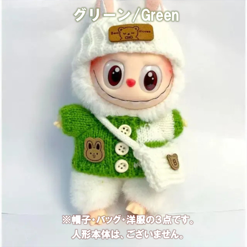 ポップマート ラブブ（色：グリーン系）のおすすめ人気商品一覧 通販