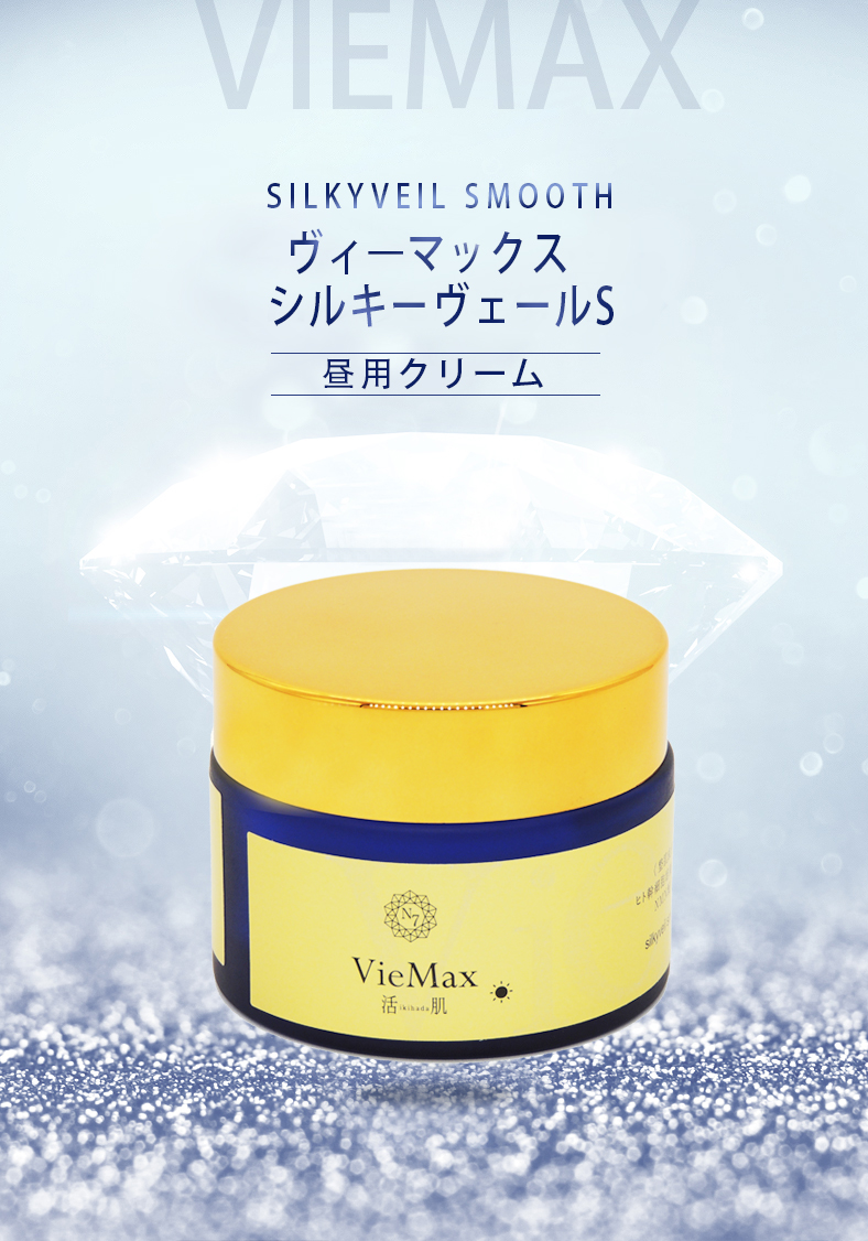 viviAS WAVE CREAM 50g 日本製 波動クリーム viviAS WAVE CREAM 50g