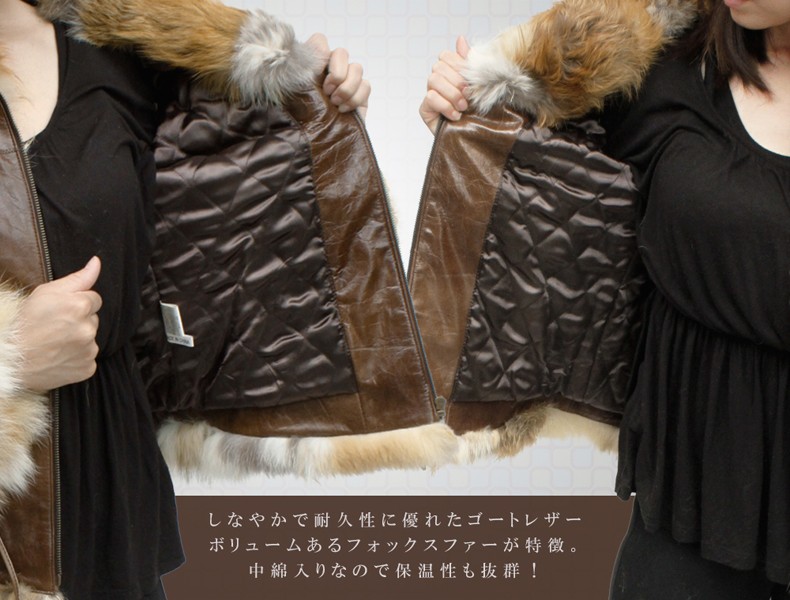 レディース レザージャケット ラム革 フォックスファー 23096 : 本革