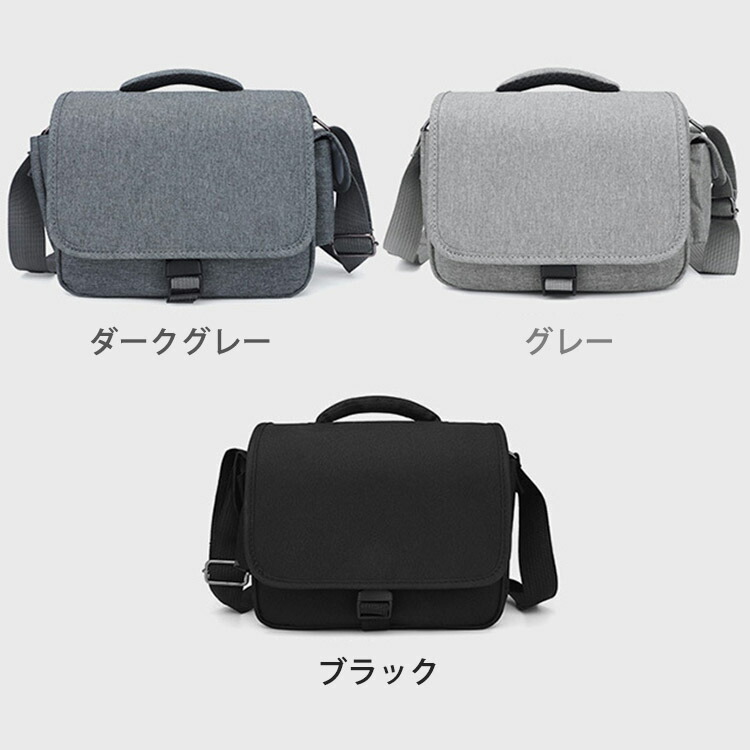 NIKON(ニコン) Z50II / Z6III 収納バッグ 手提げ ショルダーバッグ