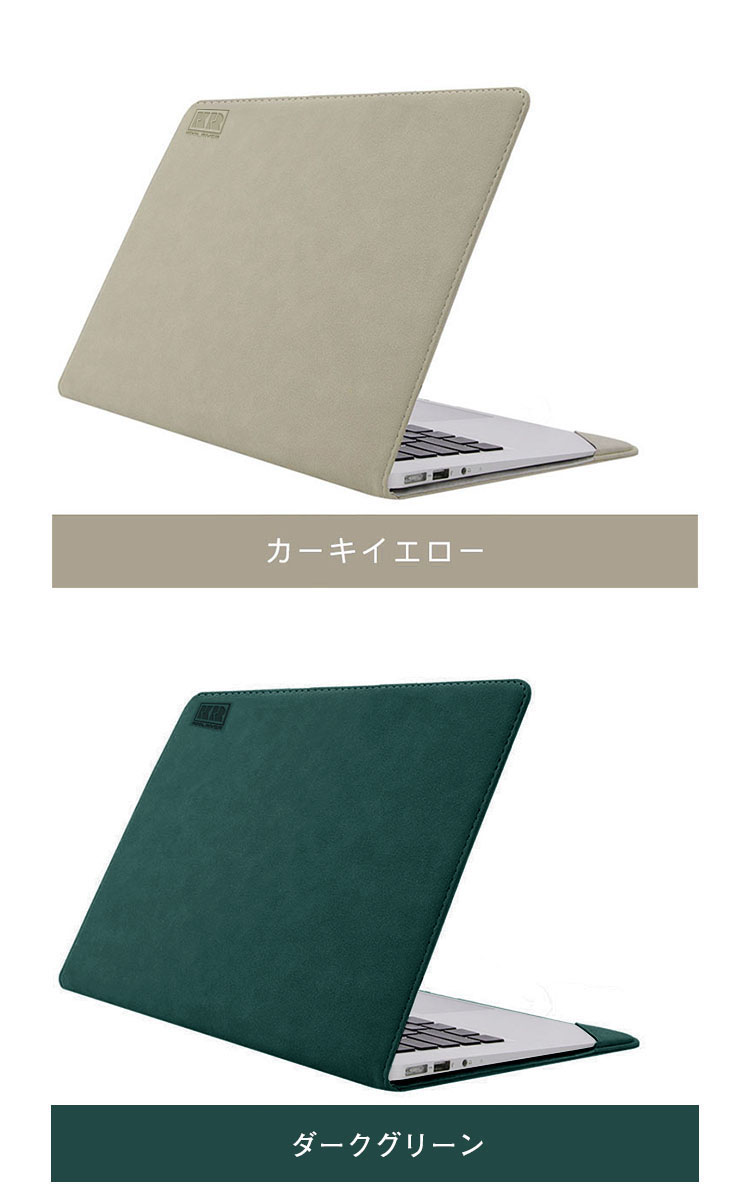 Yoga Book 9i ケース 13.3インチ カバー PUレザー 軽量 薄型 かわいい