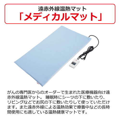 遠赤外線温熱ボディケアドーム 遠赤王「日だまり」 全国送料無料