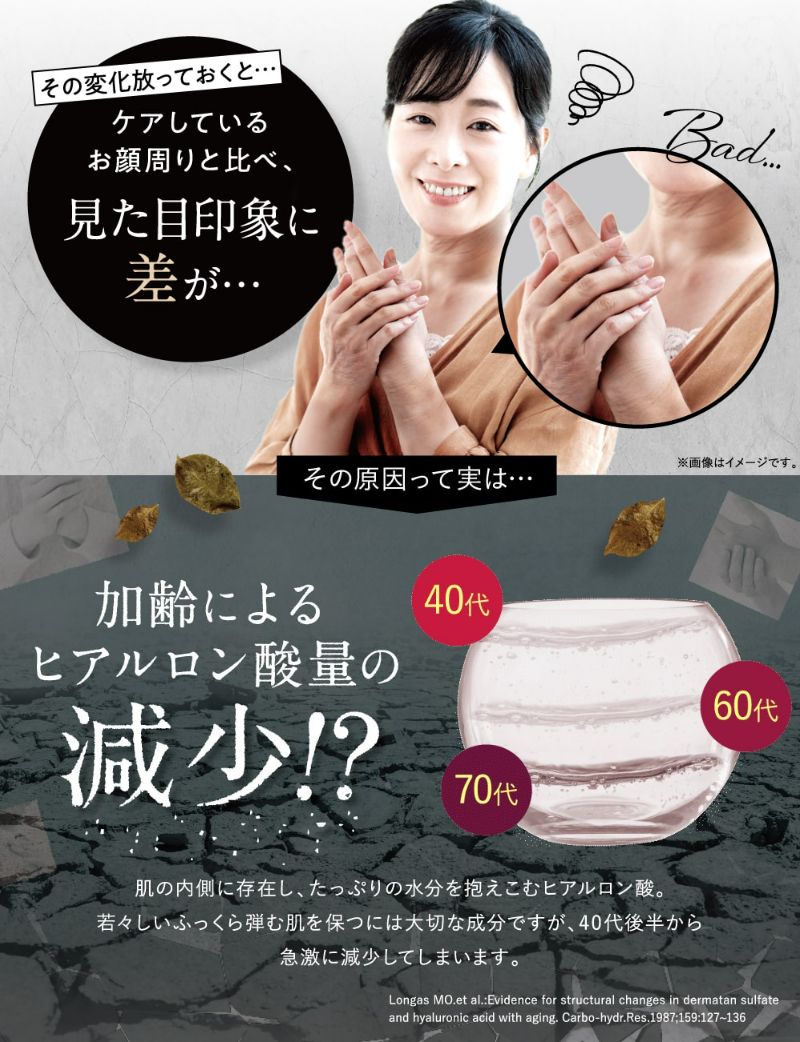 キユートピア ハンドクリーム 首 キユーピー 公式 ハンデコルテ 1個