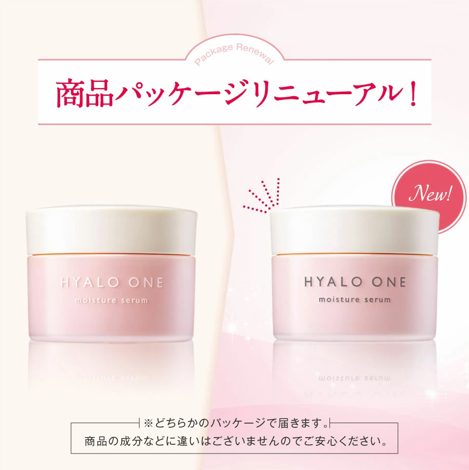 キユートピア 【定期便】 キユーピー 公式 ヒアロワン 50g ヒアルロン