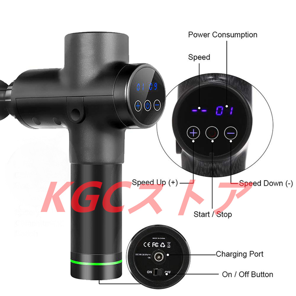 マッサージガン 3色 2種類12Vと24V massagegun 筋膜リリース 電動