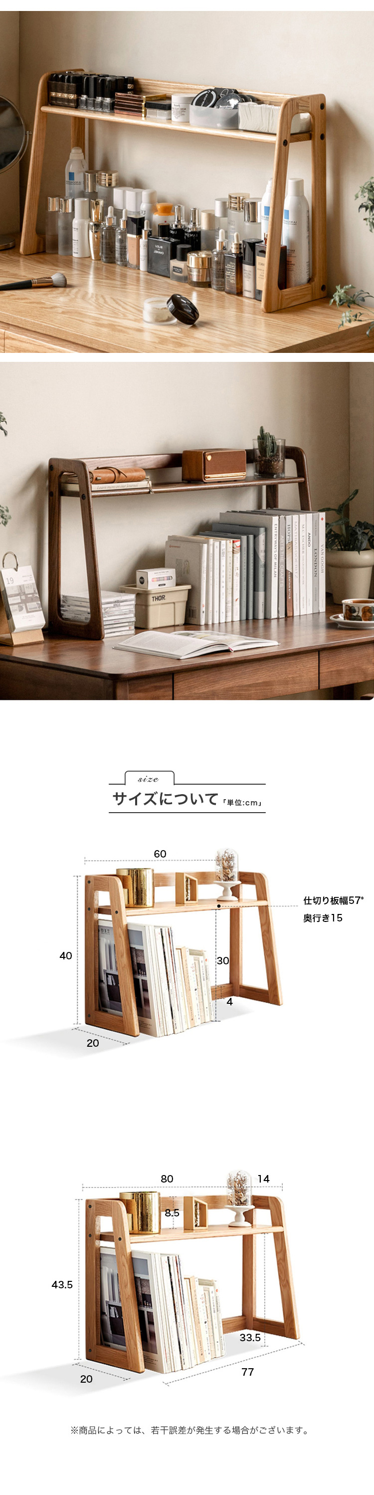 9%OFFクーポン☆木製机上ラック ブックスタンド 天然木 ブックラック