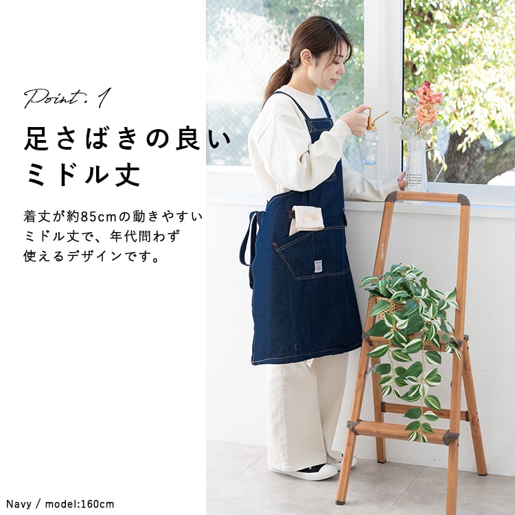 エプロン デニム かぶるだけ 保育士 大人 おしゃれ 仕事 ワーク