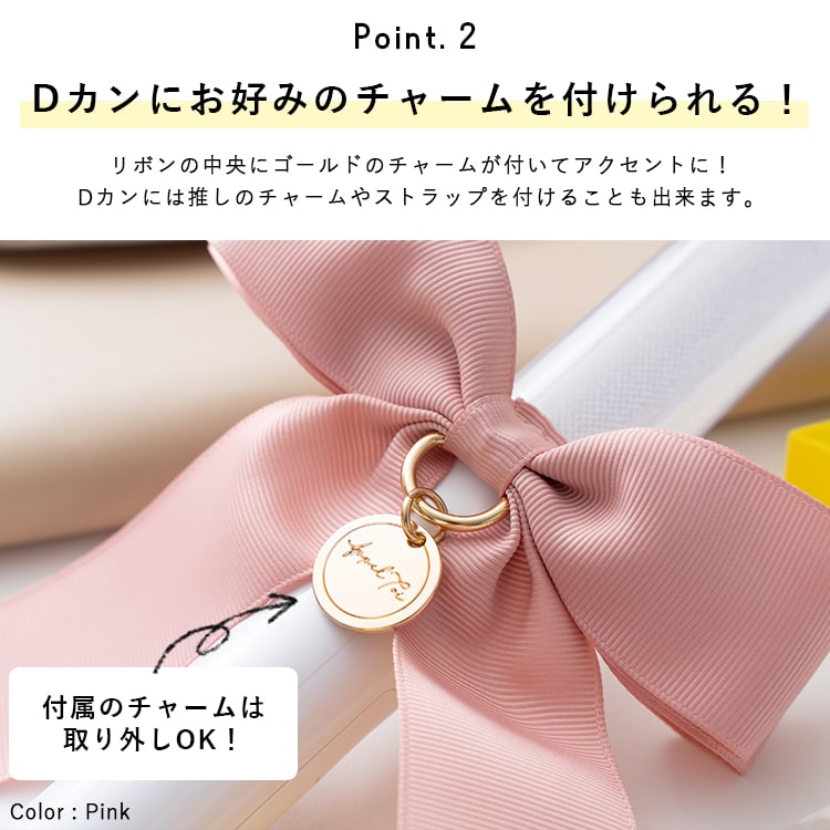 ペンライト リボン チャーム付き 推し活 コンサート 推しカラー ヲタ活