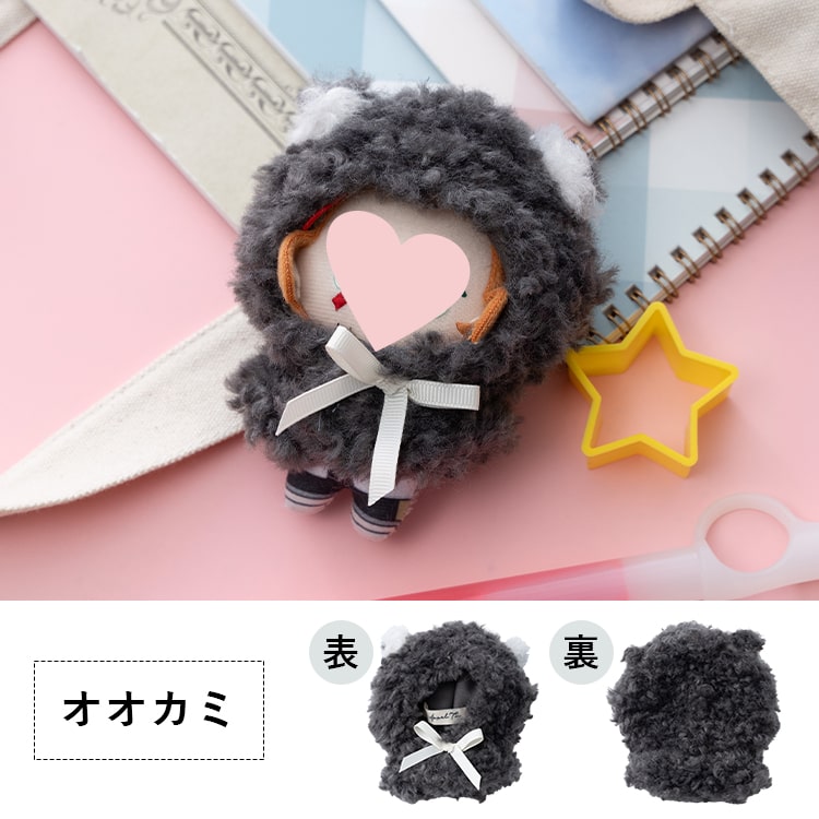 ぬい服 ぬいぐるみ ポンチョ 推し活 11cm 10cm 小サイズ 着せ替え