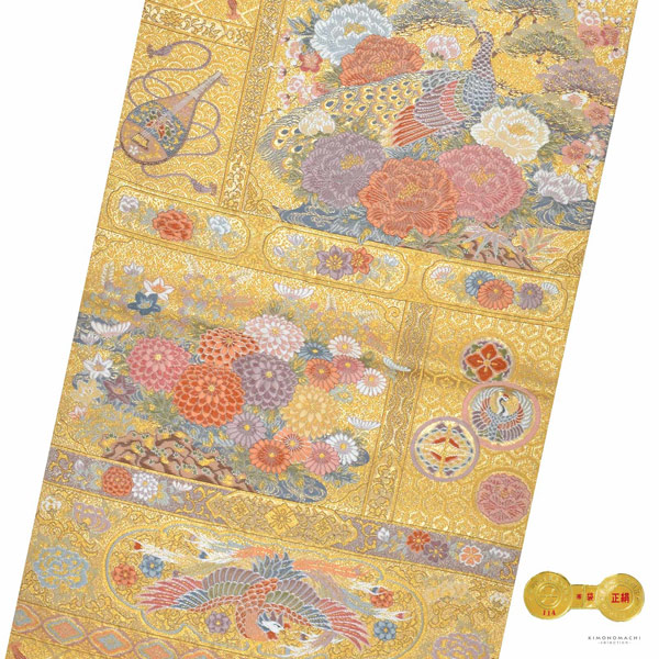 西陣織 袋帯 単品 お仕立て上がり「聚楽瑞鳥文」（株）長嶋成織物 謹製