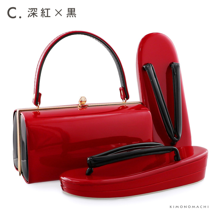 振袖 草履 バッグ 成人式「深藍×銀 黒×金 深紅×黒 白×金 金×鳥の子色