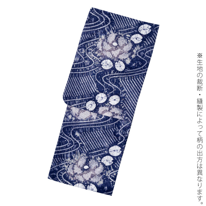 お仕立て上がり絞り浴衣単品「流水に花 群青色（天竺）」有松絞り 女性
