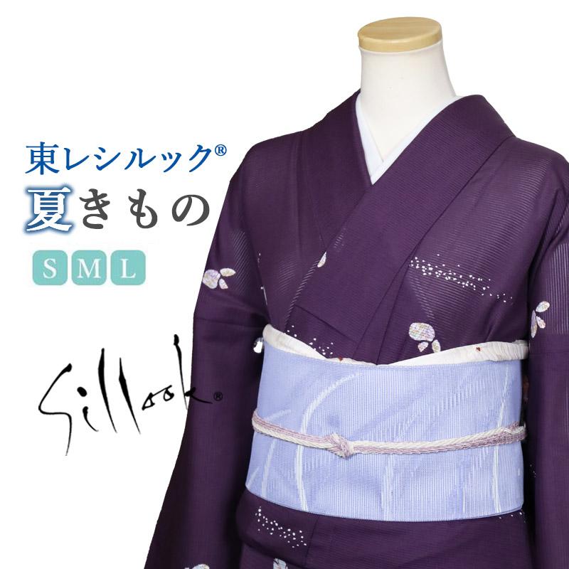 シルック 洗える着物 東レシルック 夏着物 絽 紫紺色地にうさぎ柄