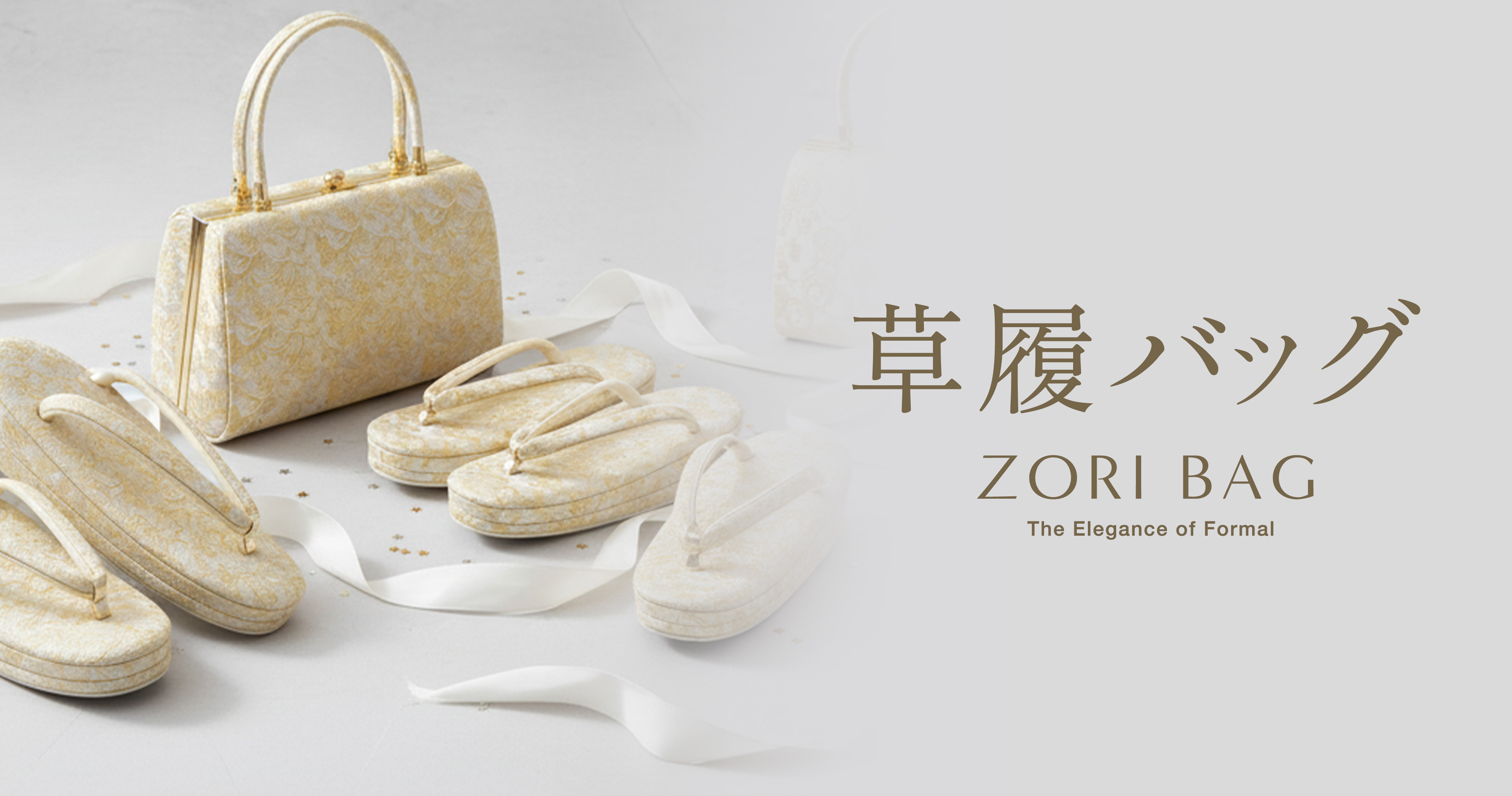 和装通販 西織 - レンタル草履バッグセット｜Yahoo!ショッピング