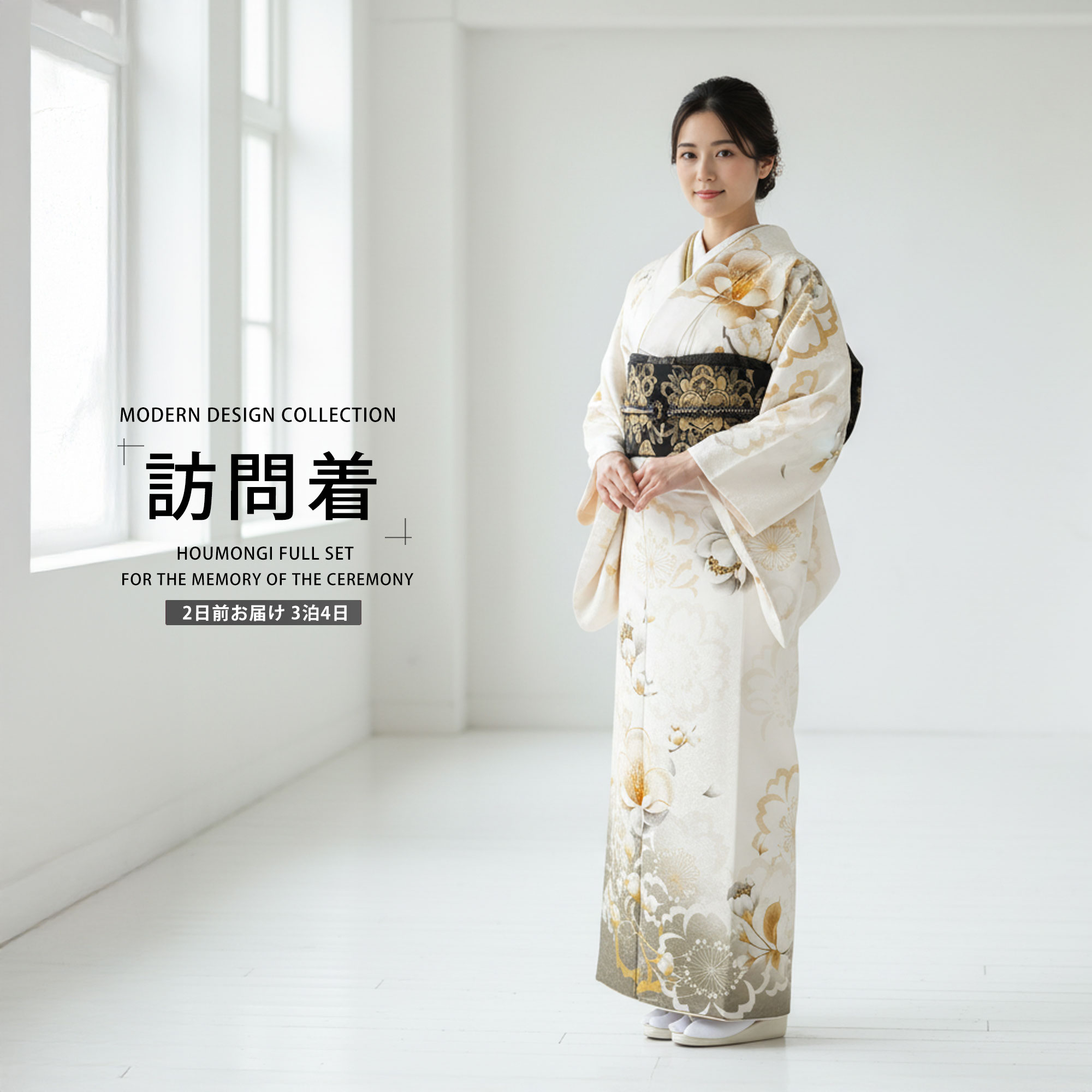 訪問着のおすすめ人気商品一覧 通販 - Yahoo!ショッピング