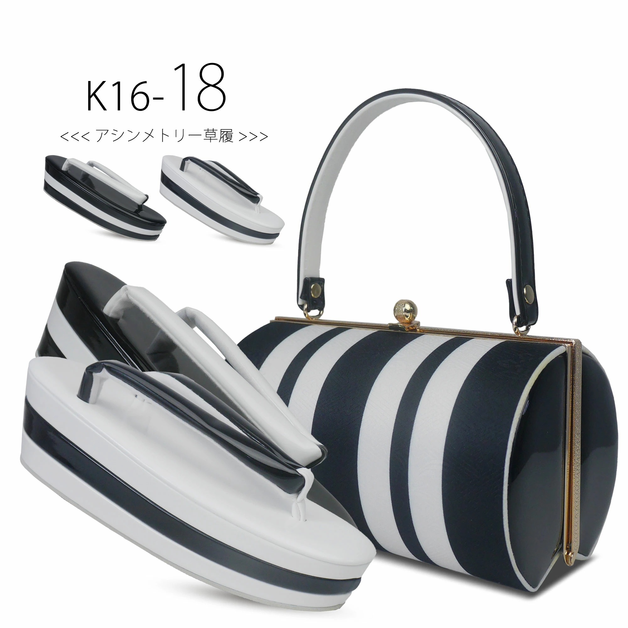 NISHIORI モノトーン 草履バッグセット 7cmヒール 3枚芯 草履 選べる