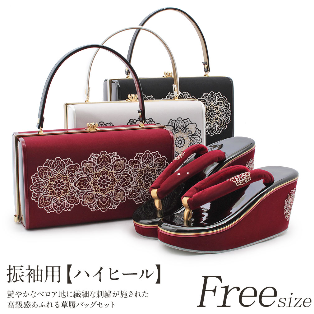 Kisste（キステ） 草履バッグセット 成人式 振袖 厚底 L フリーサイズ