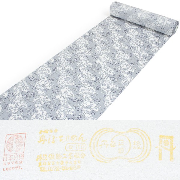 正絹 小紋 反物 丹後ちりめん 仕立て付き 単品 着物のみ グレー 白 紺