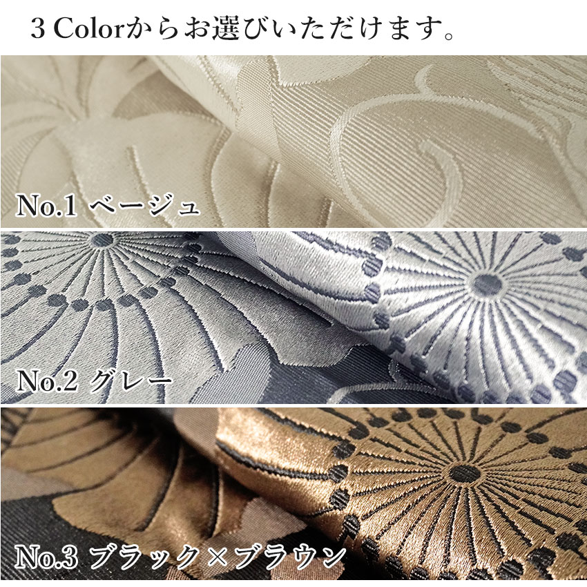 名古屋帯 新品 仕立て上がり 花柄 蔓 全3色 ベージュ グレー ブラック