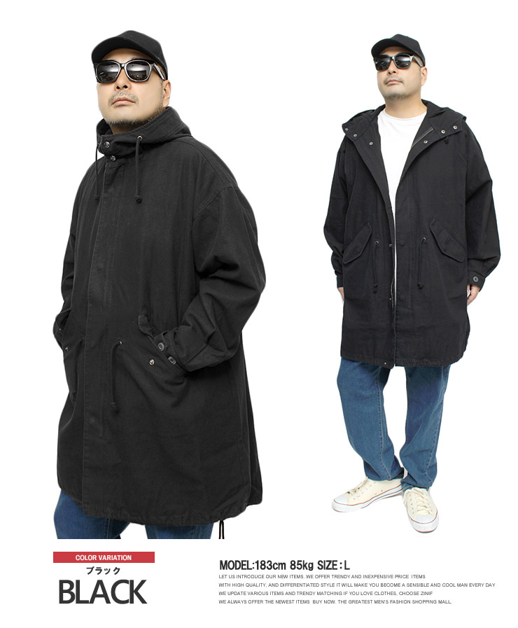 モッズコート メンズ ミリタリー コットン M-51 ロングコート アウター