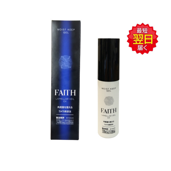 LAMELLAR MODE フェース ラメラベールEX モイストキープ ローション