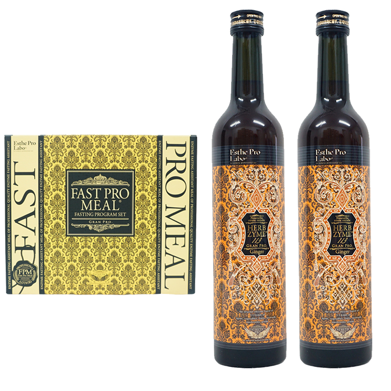 Esthe Pro Labo（エステプロ・ラボ） 【3点セット/送料無料】エステ