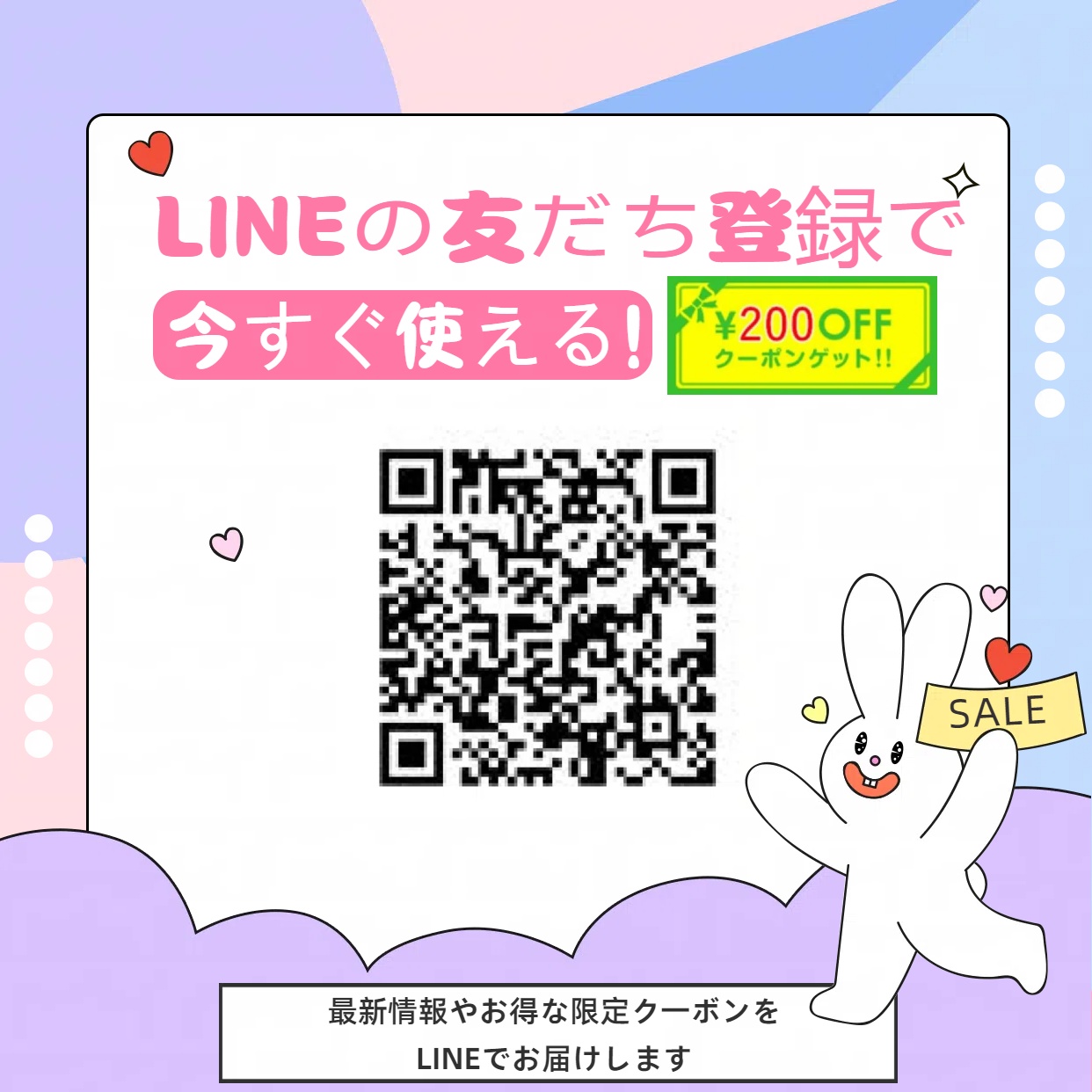 Ravissa ラヴィーサ クリスタルホワイトエマルション 60ml 高機能 美容