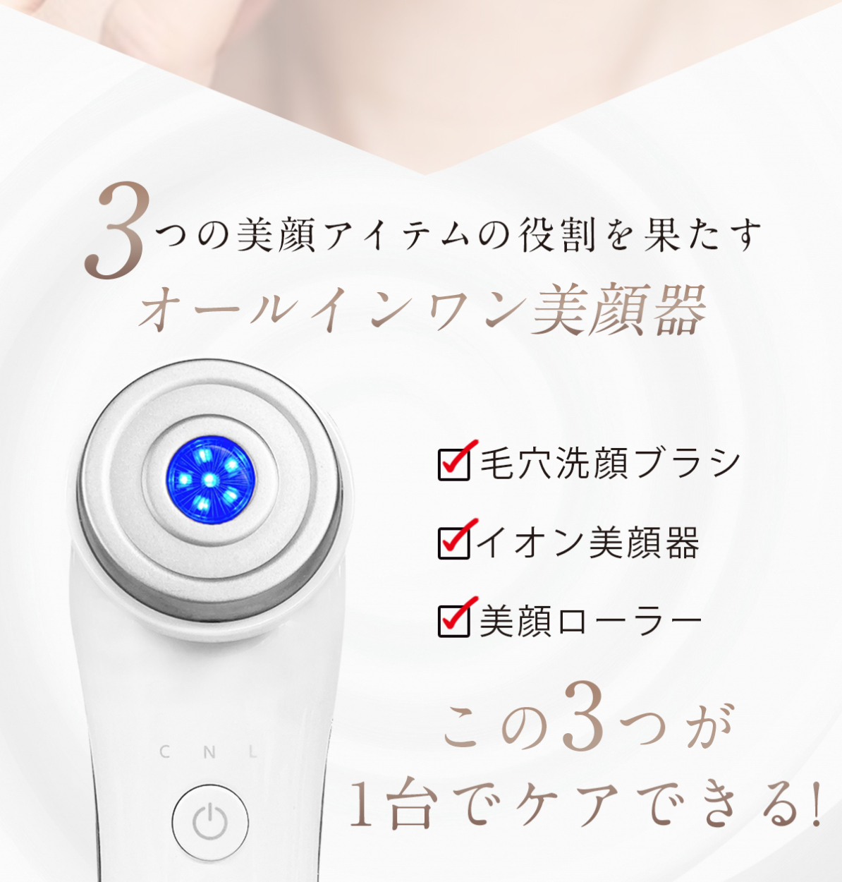 EMS 美顔器 リフトアップ 超音波 フェイスケア 目元ケア エイジング