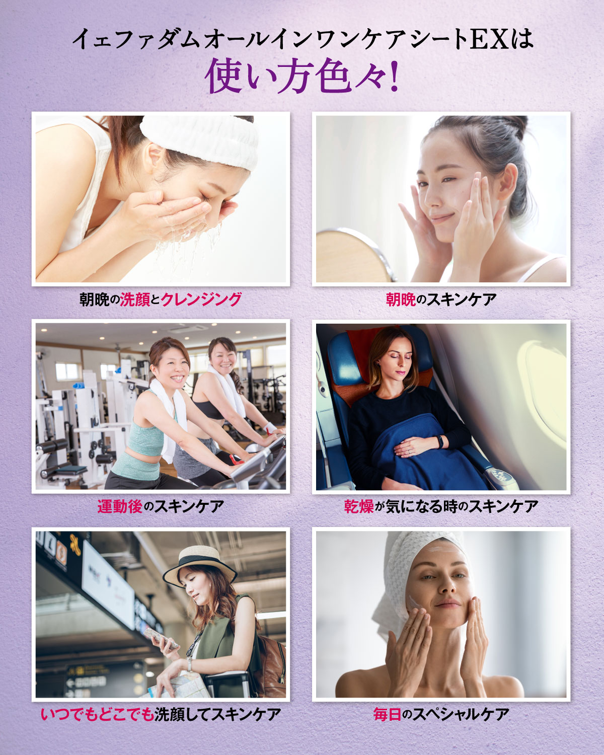 THE FACE SHOP（ザフェイスショップ） ＼New／イェファダム