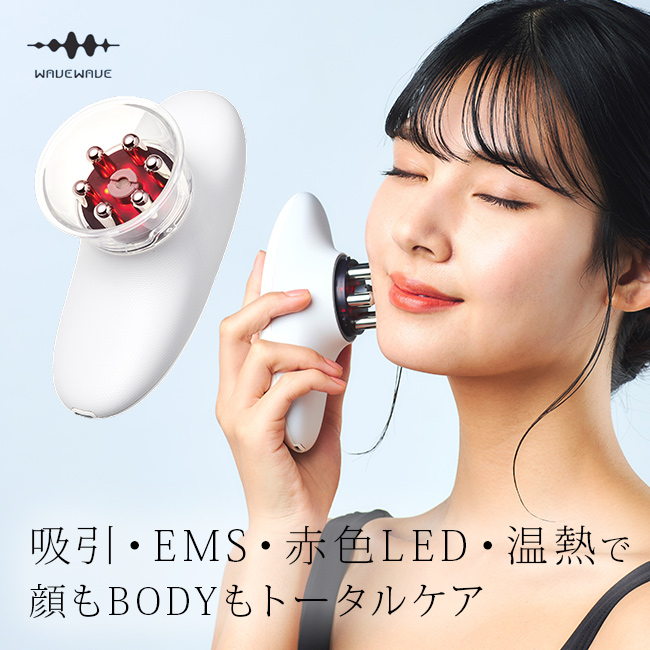 WAVEWAVE EMS スリムエステプラス WH52-01(EMS美顔器 温熱 赤LED 美容