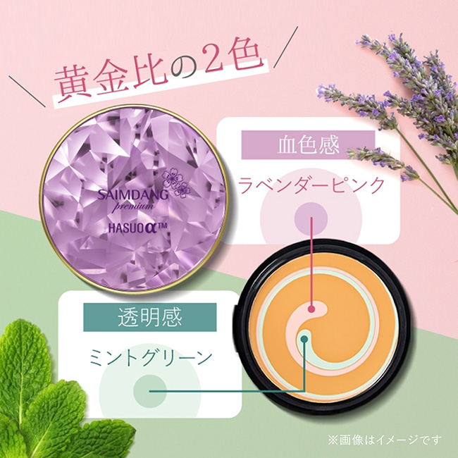 サイムダン プレミアム 4Kアクトレス パーフェクトスキン リッチ