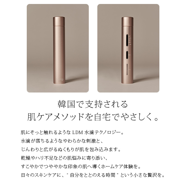 SELINI セリーニ LDM BOOST PRO(セリーニ美顔器 美顔器 韓国 赤 LED