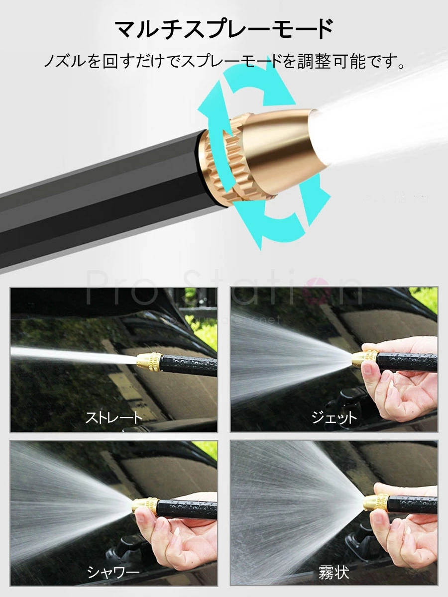 高圧洗浄機 ノズル セット 電源不要 約5m→15m 伸縮ホース 3倍伸びる