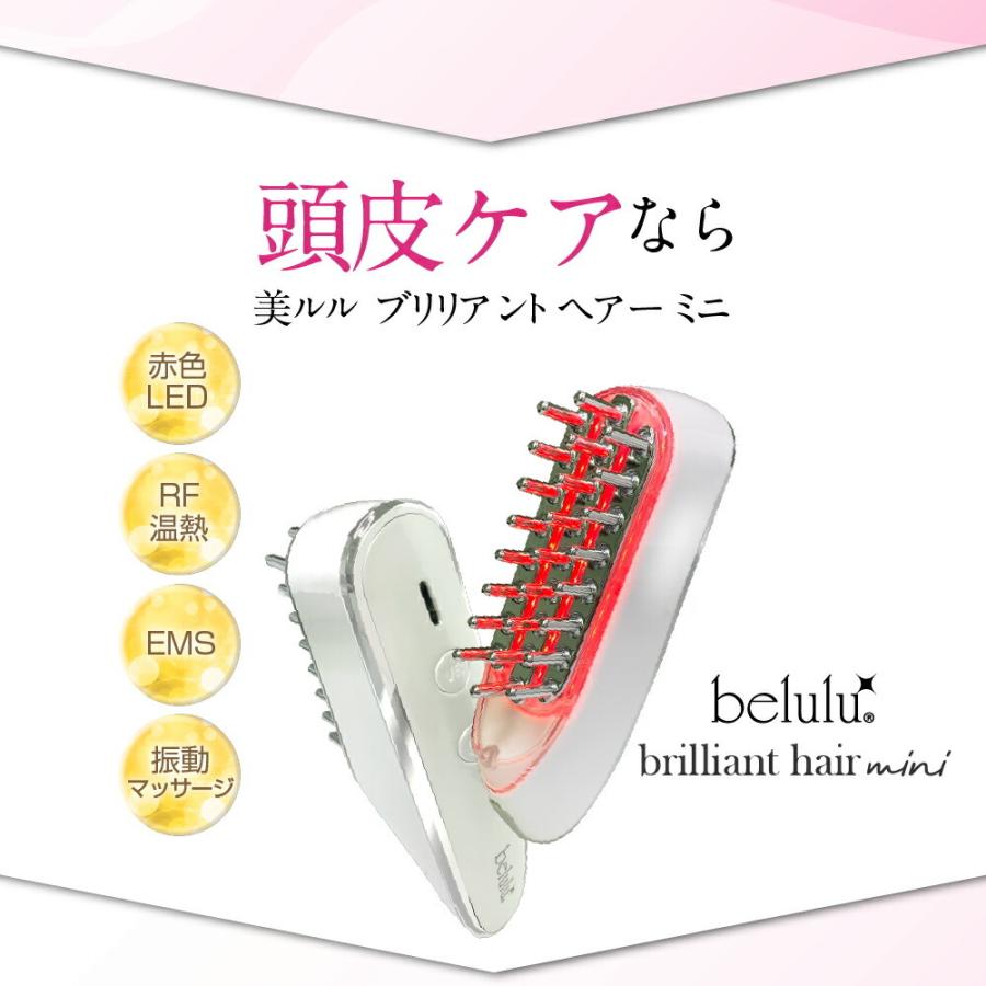 belulu 電動頭皮ブラシ ヘッドスパ【美ルル ブリリアントヘアーミニ