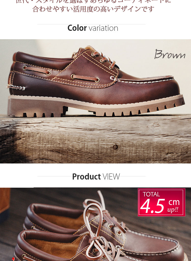 デッキシューズ メンズ 本革 スリーホール カントリー クラシック