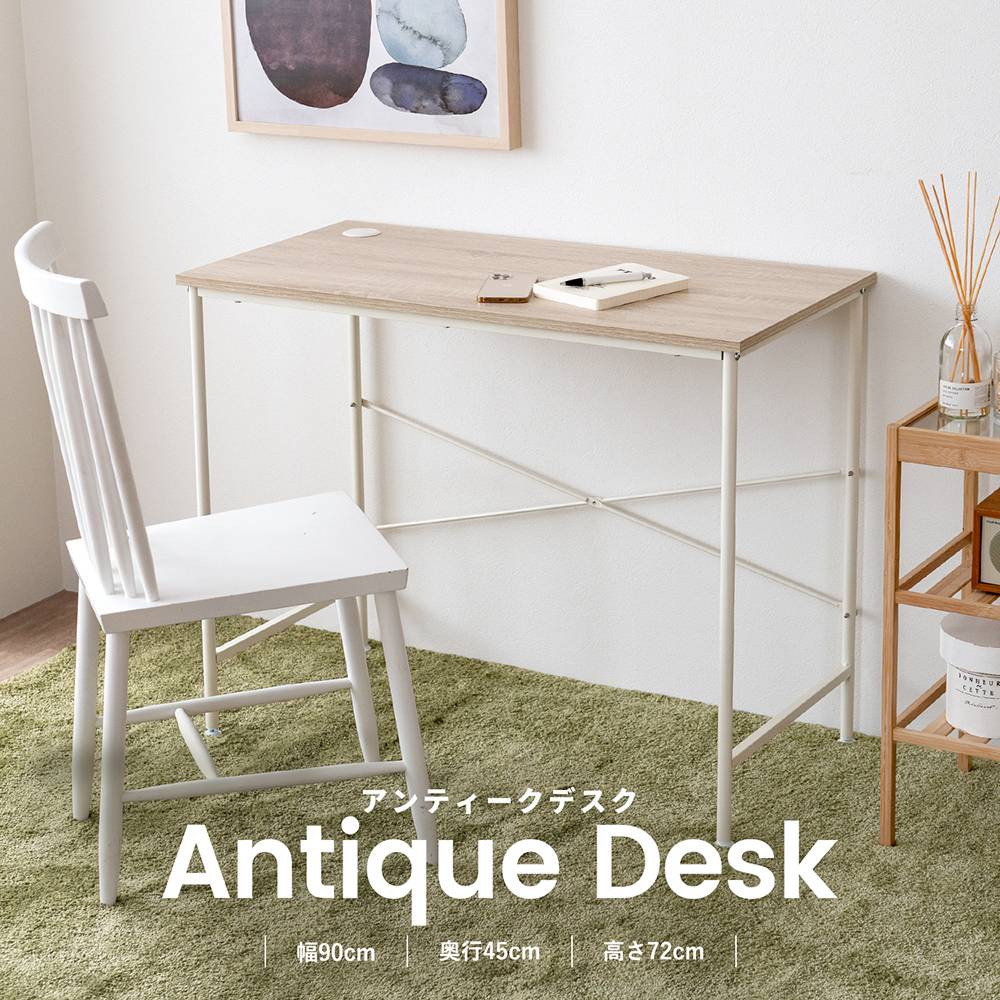 ◇アンティークデスク WH−KMT18−3939 パソコンデスク 机