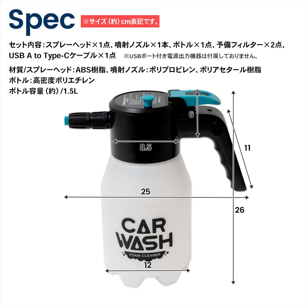 ◇コーナンオリジナル LIFELEX 電動蓄圧式洗車クリーナー KYK07