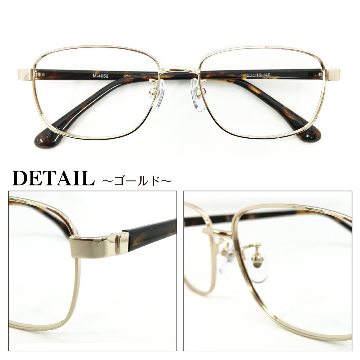 度付き メガネ メタル フレーム スクエア 鼻パッド付き 近視 遠視 乱視