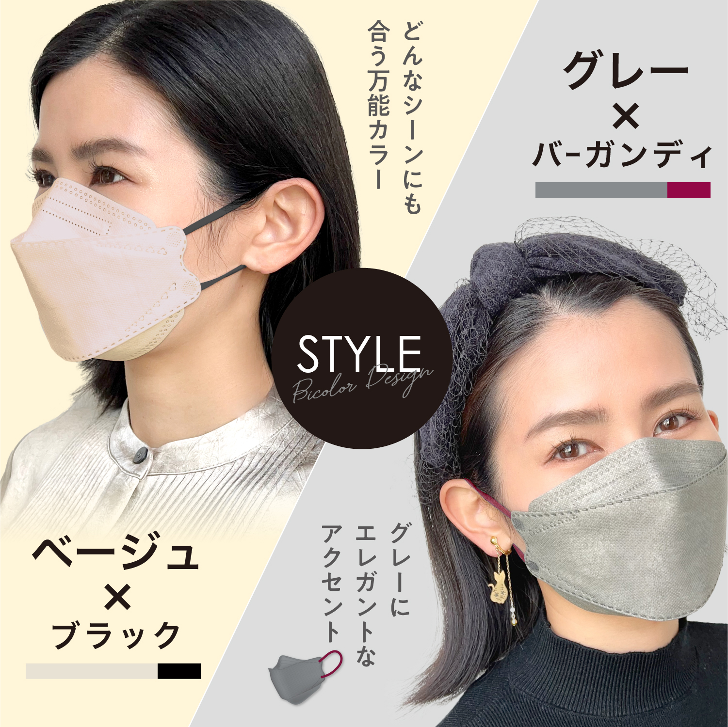 最大P19％☆爆買WEEK 立体マスク バイカラー 不織布 日本製フィルター