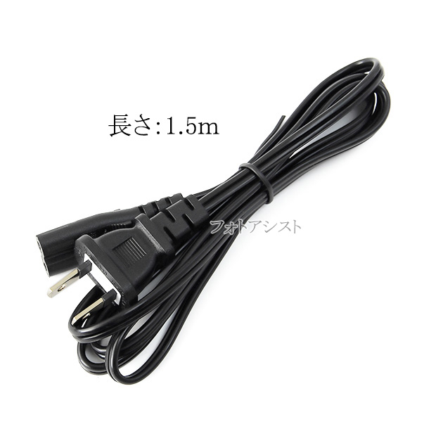 Pioneer（パイオニア） Pioneer/パイオニア対応 メガネ型電源コード