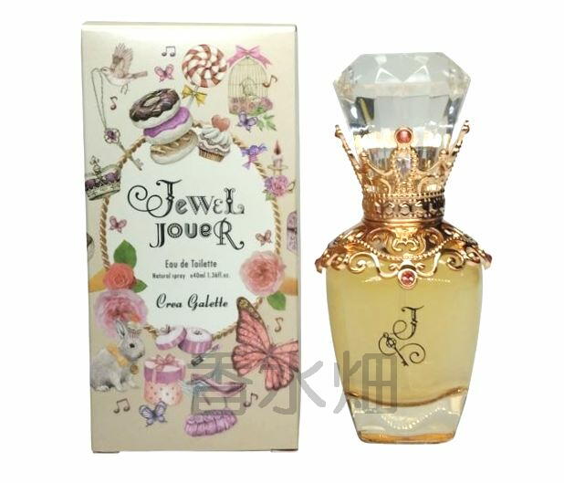 CHANEL（シャネル） No19 EDP BT 50ml No.19 N°19 香水 フレグランス